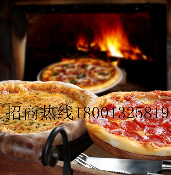 供应衡水怎样加盟比萨店河北加盟比萨店