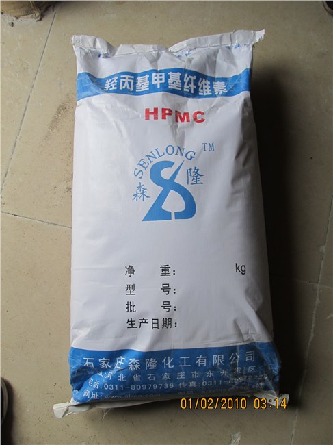 铜仁羟丙基甲基纤维素石家庄森隆化工厂家直销