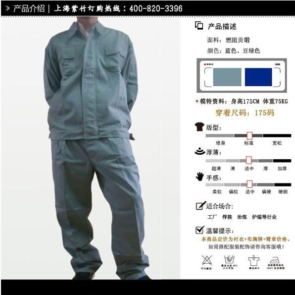 新款现货阻燃服 阻燃服批发 蓝色阻燃服 阻燃服图片 隔热服