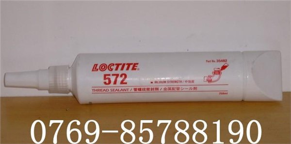 乐泰572（白色密封胶）聊城乐泰胶水代理商 管螺纹密封剂技术