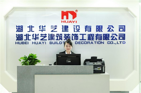 武汉【年会策划】拍摄就找瞩目视觉