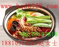 供应麻辣香锅麻辣香锅的做法