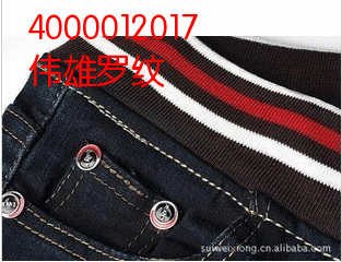  广州厂家直销裤头罗纹布欢迎加工定做