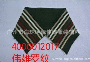 专业生产加工批发 罗纹衣领 质量保证价格优惠