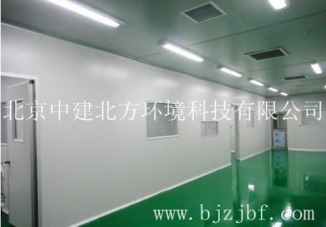 昌平GMP万级洁净室设计施工全套，尽在中建北方
