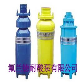 QS型充水式潜水电泵