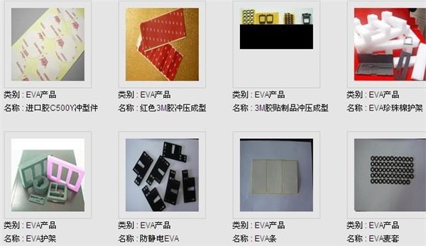 蓝膜保护膜价格 那里有蓝膜保护膜 供应PE保护膜