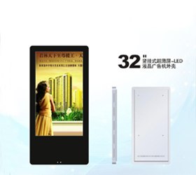 供应终身保修展会场所专用超薄等离子电视 
