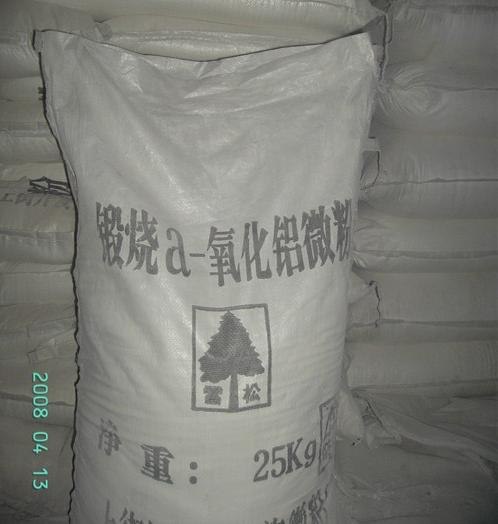 a-氧化铝粉/a-氧化铝粉厂家/红卫粘合剂