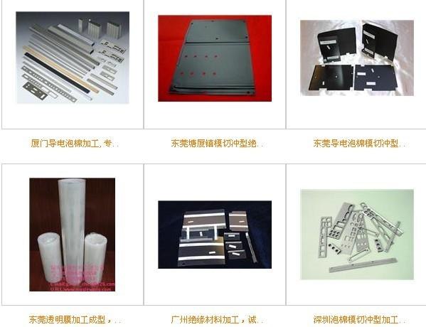 透明龙冲型 不干胶印刷 透明龙印刷 那里有印刷的工厂