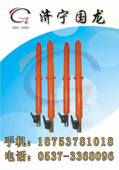 供应移溜器
