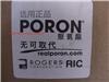 苏州优康新材料供应日系PORON泡棉厂家