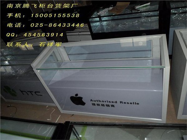 南京腾飞柜台货架厂，手机柜台订做，钢制柜台，铁皮手机柜台