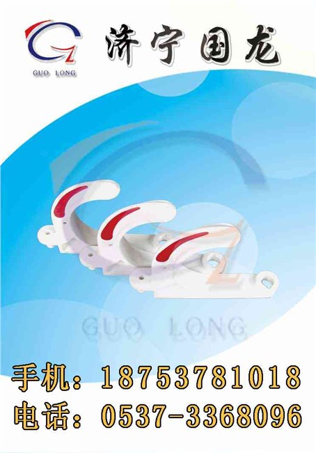 供应GL-PVC矿用电缆挂钩 