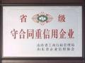 供应上海司太立阀门焊条价格