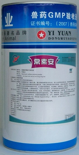 河南郑州常素安价格