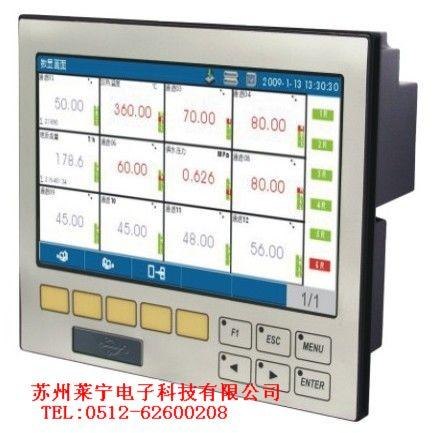 莱宁无纸记录仪mR3300