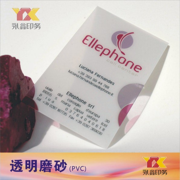 广东广州名片印刷供应商6元一盒