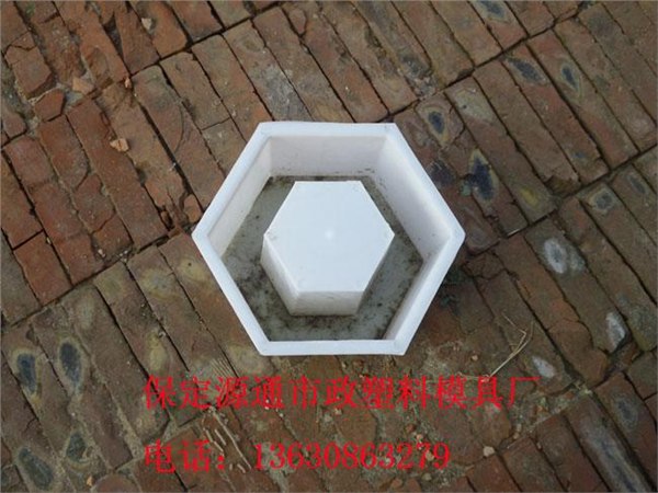 空心六角护坡模具、植草护坡模具、高速护坡模具%源通市政模具厂