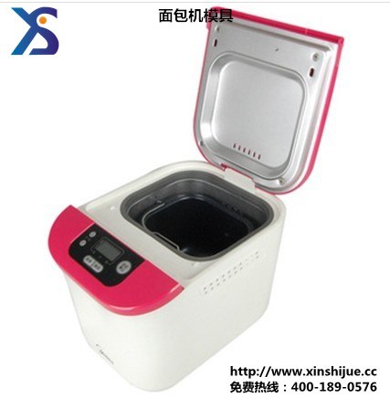 供应黄岩新视觉面包机模具