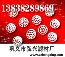 专业、最新流化床填料/流化床填料价格/弘兴滤材