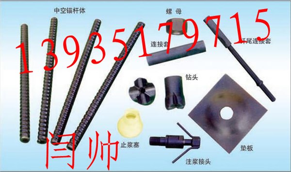 供应广西锚杆 自钻式锚杆 普通式锚杆 锚杆价格，型号