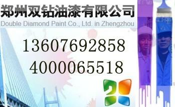 江苏南京氰凝防腐漆&南京氰凝防腐漆价格&郑州双钻氰凝防腐漆
