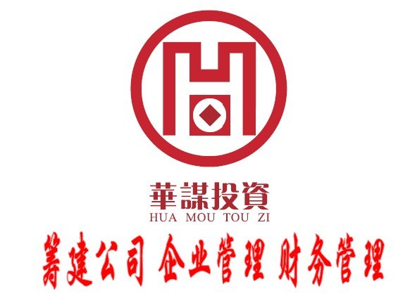 供应上海闵行注册公司要多少钱?闵行注册公司要什么手续?