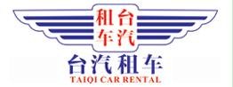 东莞商务包车、东莞旅游租车、 东莞旅游包、 端午节自驾游