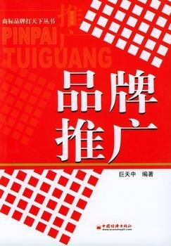如何推广自己的产品和品牌 北京新丝湾传播帮你树立自己的品牌