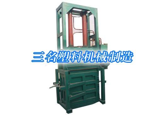 供应塑料打包机-打包机-三名供应塑料打包机-塑料打包机价格
