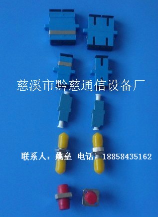供应SC方头塑料适配器