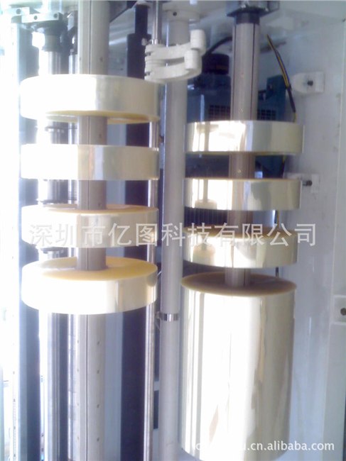 离型膜