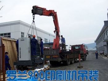 苏州搬厂公司，搬厂公司一条龙服务找华东吊装搬运公司