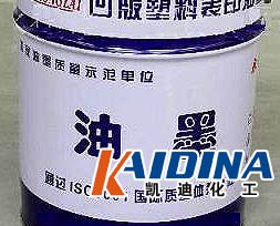 供应醇溶性油墨