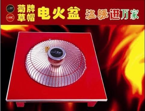 元旦推荐：安徽电火盆哪家的质量好/首选/海燕电器厂、、、、、