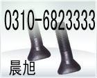 【鹅蛋丝 鹅蛋螺丝】鹅蛋螺栓 鹅蛋栓 异型螺栓厂家
