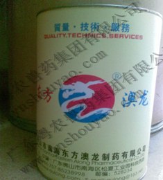 供应兽药原料替米考星