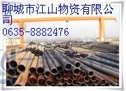 江山钢管 0635-8882476