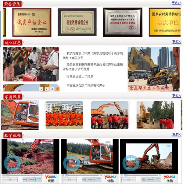 挖掘机培训报名电话,挖掘机培训视频,最专业的挖掘机培训学校