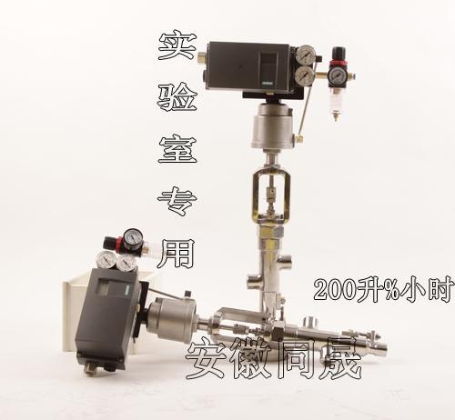 同晟【实验室专用蒸汽喷射液化器】品牌保证