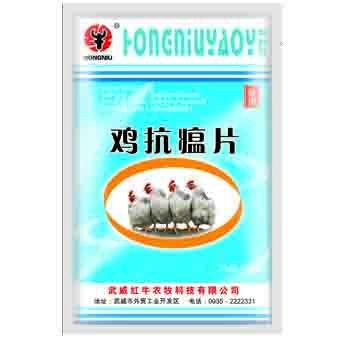 兰州生产商生产各类药品包装袋/药品包装复合袋/药品包装铝箔袋