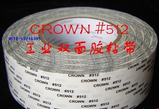 供应皇冠CROWN 双面胶带DS512 DS513