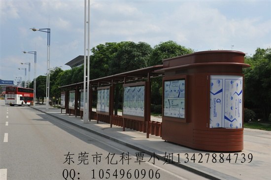 供应浙江城市建设公共自行车亭服务管理棚设施工厂