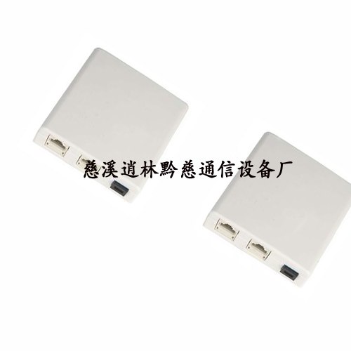 供应3口光纤桌面盒