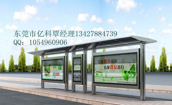 供应福建漳州的不锈钢公交站亭价优质量好