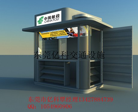 供应义乌报刊亭图片专业制作浙江城市售货亭信息亭的工厂