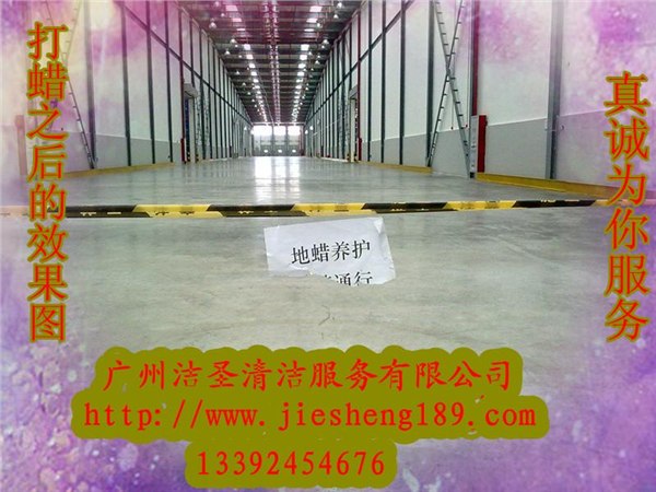 花都厂房地板翻新狮岭工业地面固化领先科技厂房地板防尘工业地板