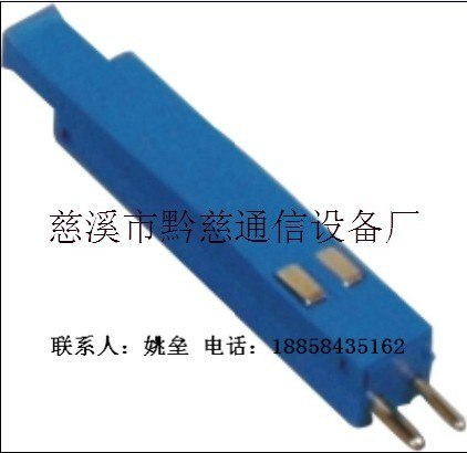 供应普天201单元