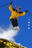 山东青州驼山滑雪场2012冬季滑雪免费预订